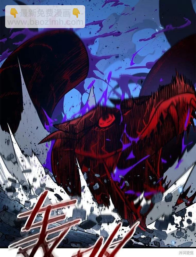 全知讀者視角 - 第143話(2/2) - 3