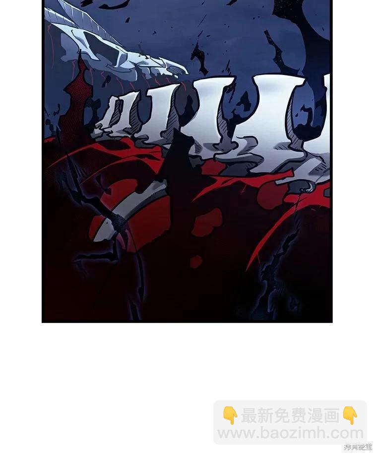 全知讀者視角 - 第143話(2/2) - 2