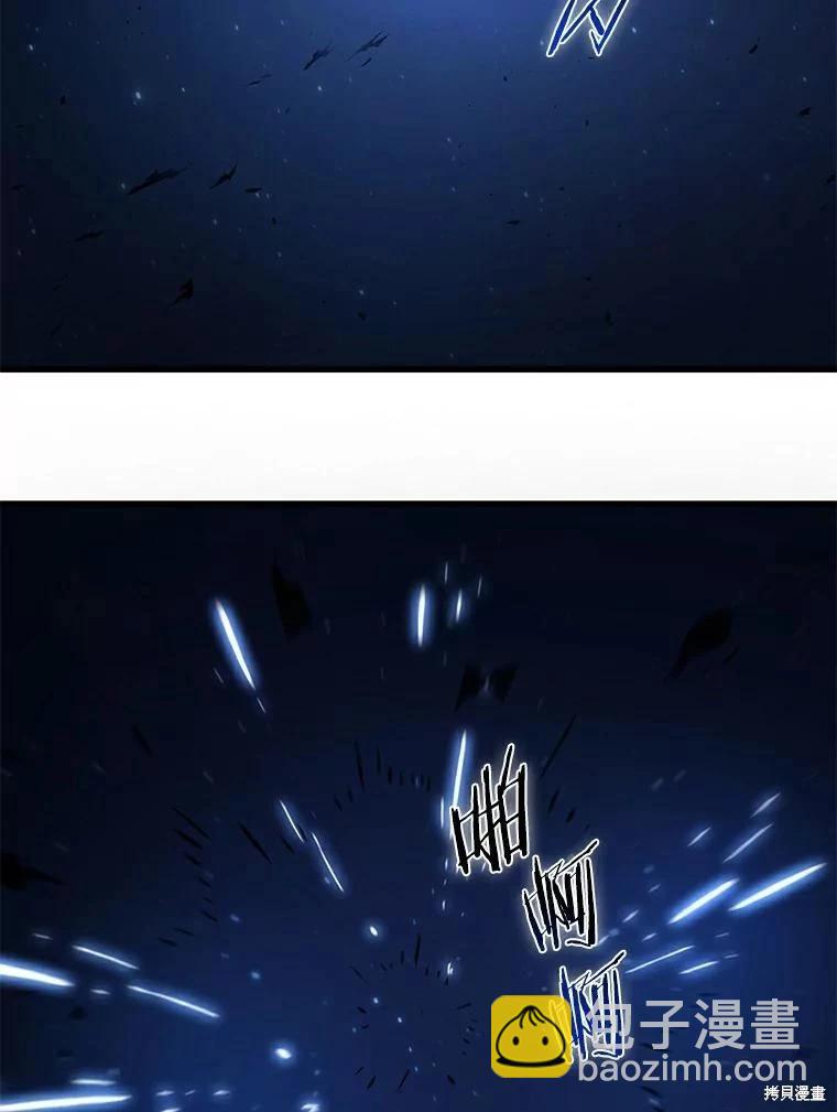 全知讀者視角 - 第143話(2/2) - 3