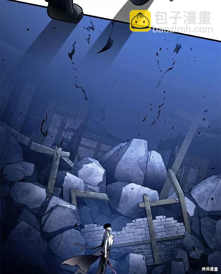 全知讀者視角 - 第143話(2/2) - 6