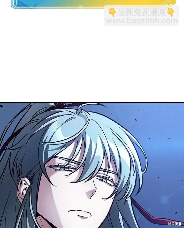 全知讀者視角 - 第143話(2/2) - 2