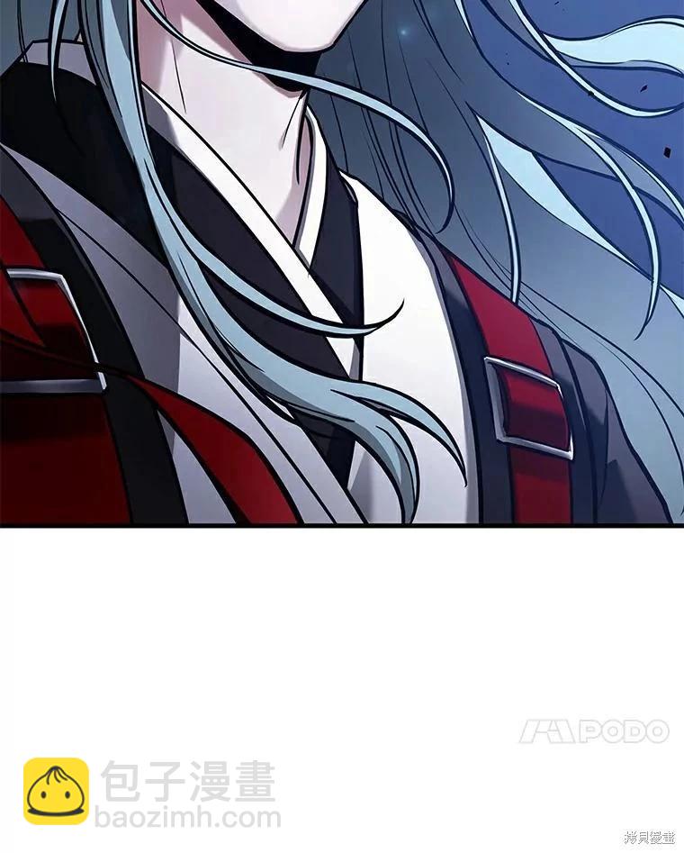 全知讀者視角 - 第143話(2/2) - 3