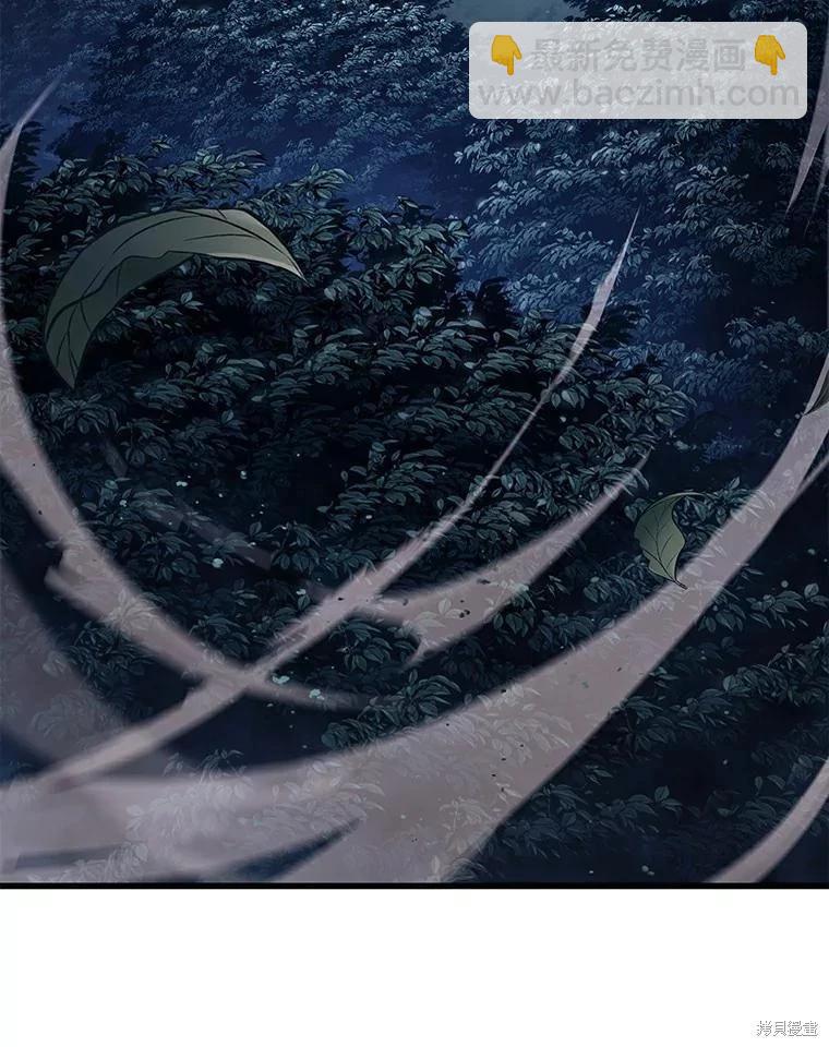 全知讀者視角 - 第143話(2/2) - 1