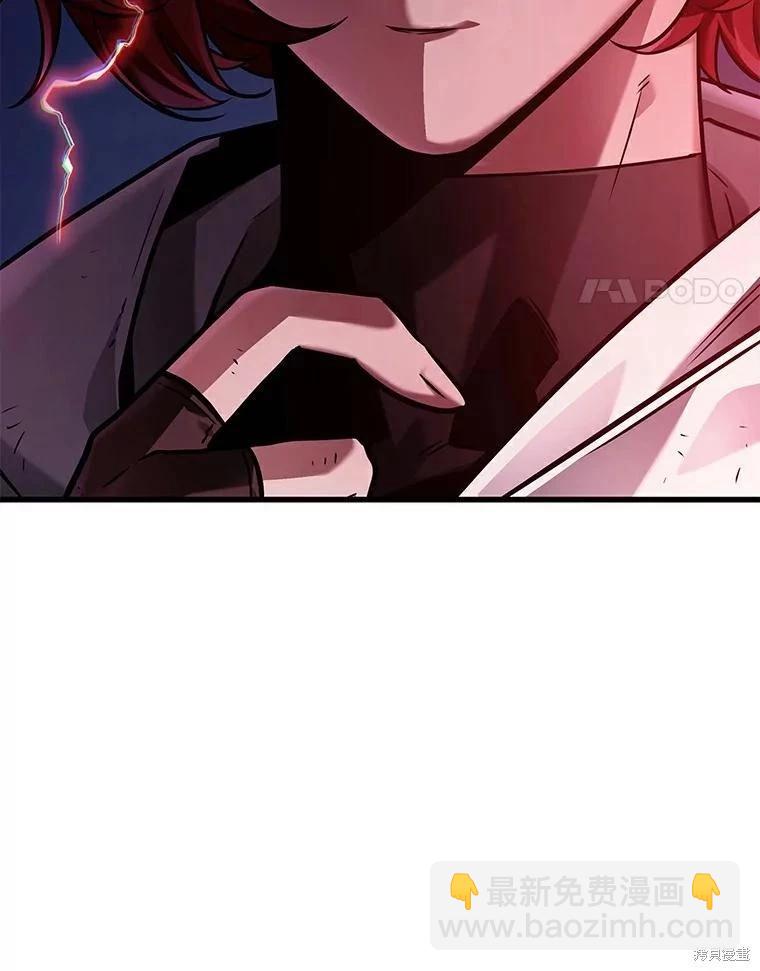 全知讀者視角 - 第145話(3/3) - 2