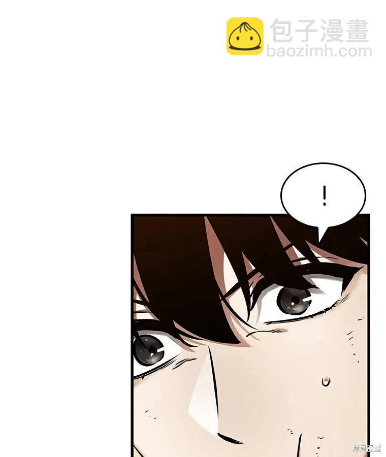 全知讀者視角 - 第145話(1/3) - 4