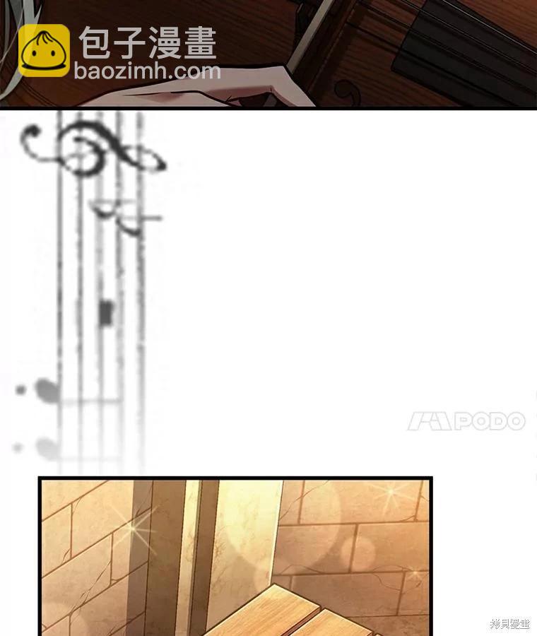 全知讀者視角 - 第145話(1/3) - 8