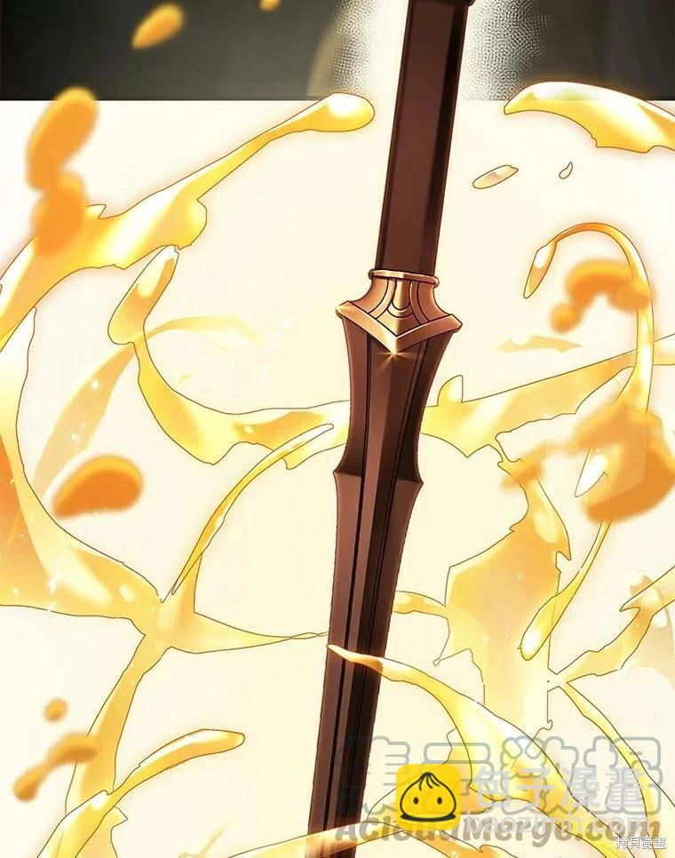 全知讀者視角 - 第145話(1/3) - 5