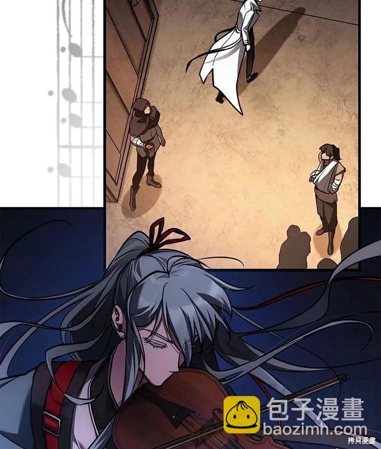 全知讀者視角 - 第145話(2/3) - 7