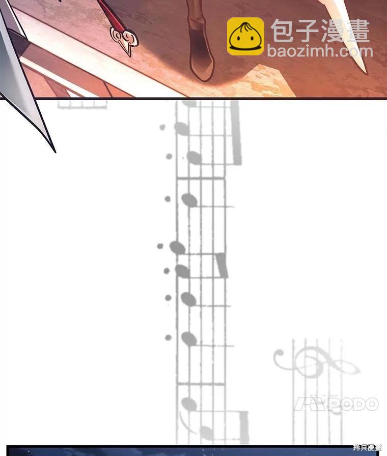 全知讀者視角 - 第145話(2/3) - 1