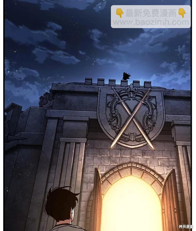 全知讀者視角 - 第145話(2/3) - 2