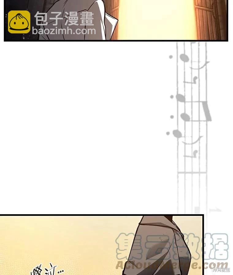 全知讀者視角 - 第145話(2/3) - 3