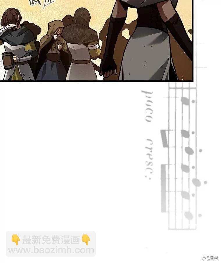 全知讀者視角 - 第145話(2/3) - 4