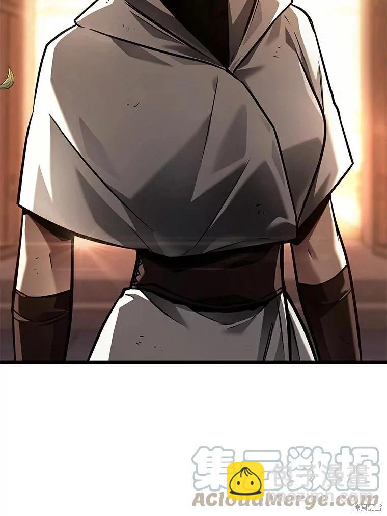 全知讀者視角 - 第145話(2/3) - 7