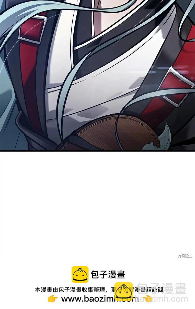 全知讀者視角 - 第145話(2/3) - 2