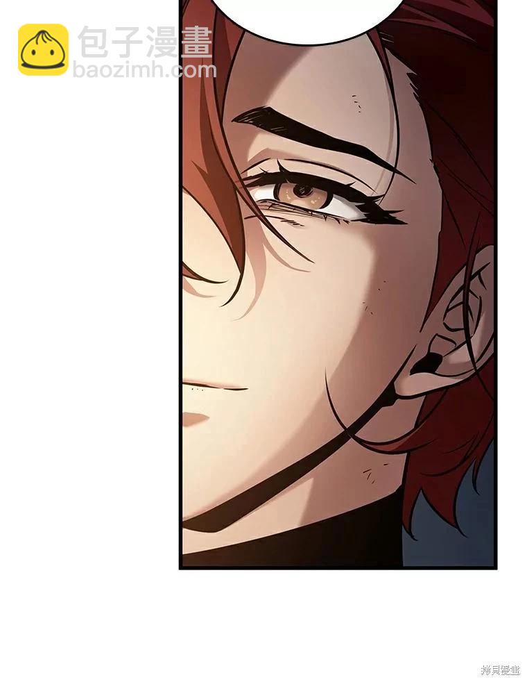 全知讀者視角 - 第145話(2/3) - 5