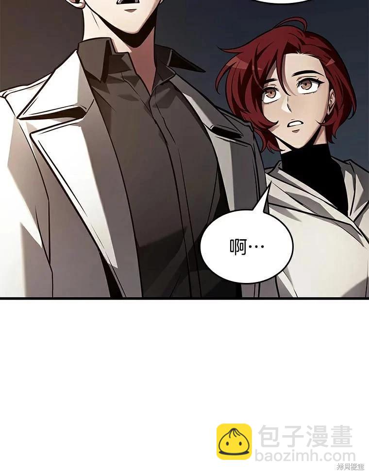 全知讀者視角 - 第145話(2/3) - 6