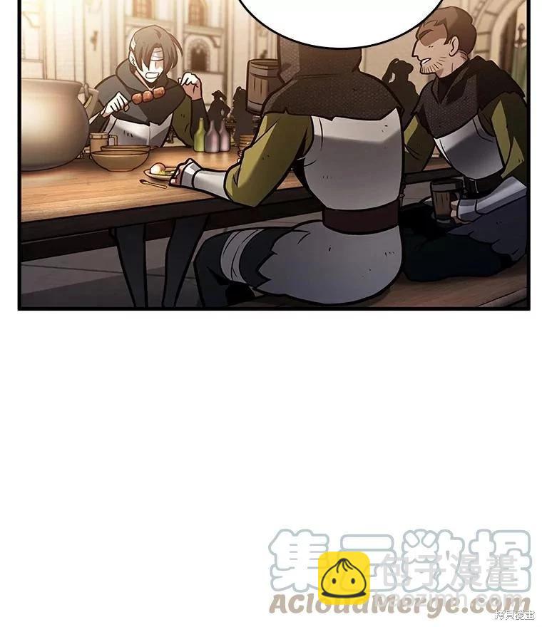 全知讀者視角 - 第145話(2/3) - 3