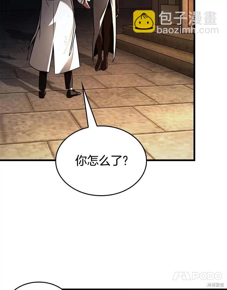 全知讀者視角 - 第145話(2/3) - 5