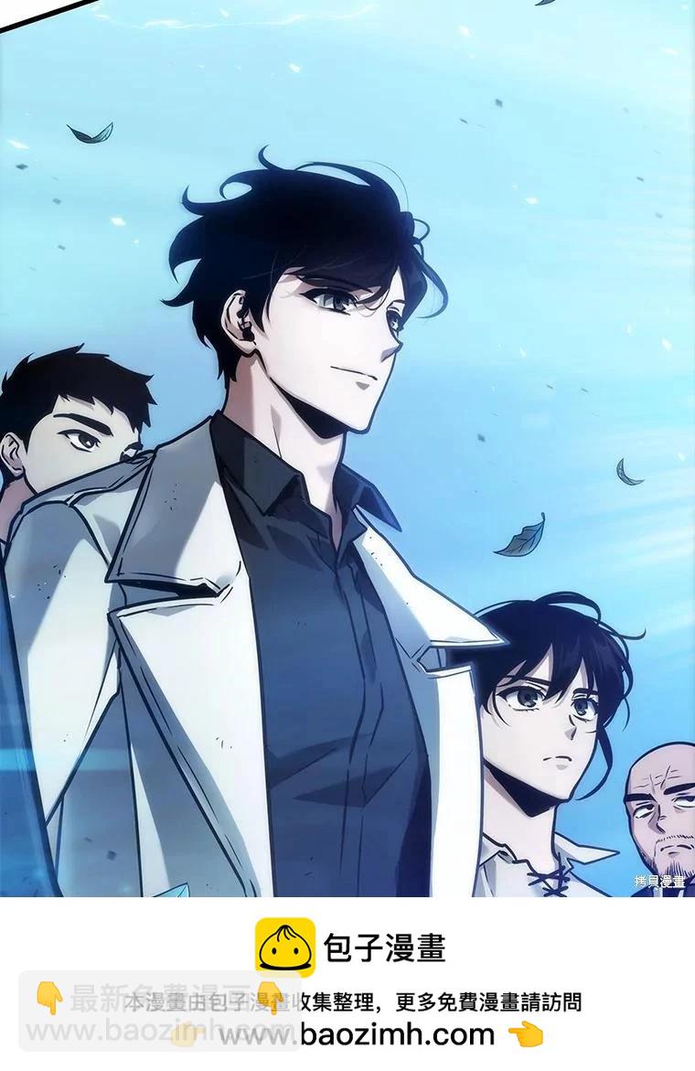 全知讀者視角 - 第147話(2/3) - 6