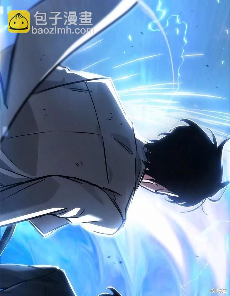 全知讀者視角 - 第147話(3/3) - 1