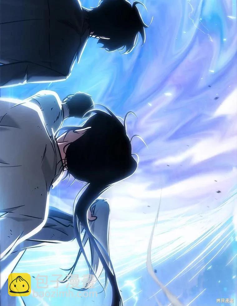 全知讀者視角 - 第147話(3/3) - 2