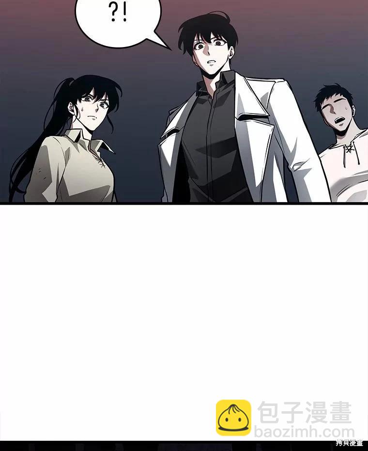 全知讀者視角 - 第147話(2/3) - 6