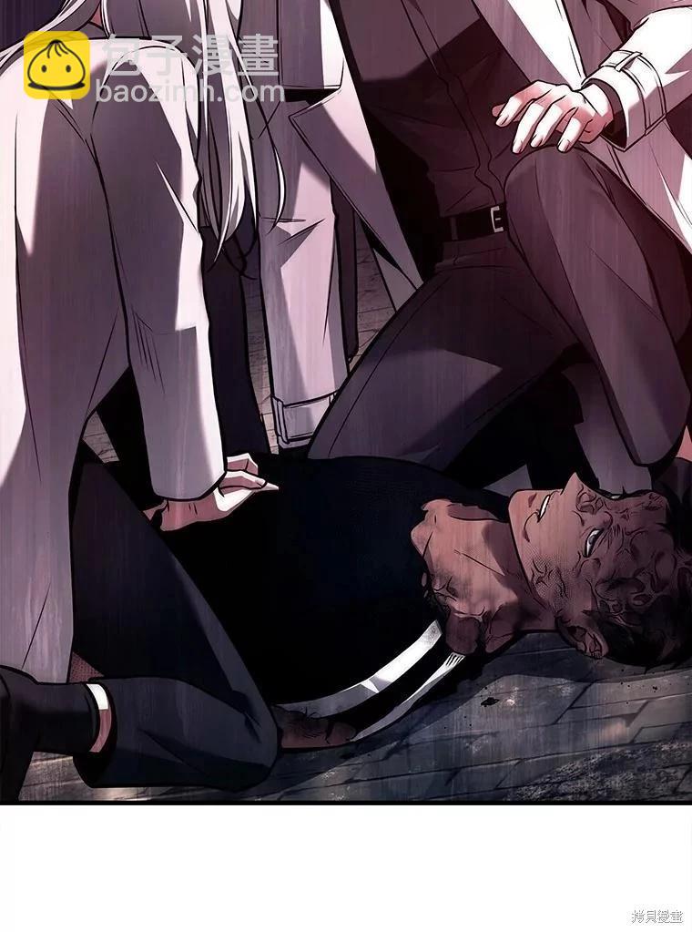 全知讀者視角 - 第147話(2/3) - 5