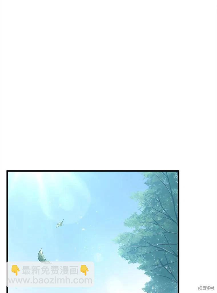 全知讀者視角 - 第147話(2/3) - 6