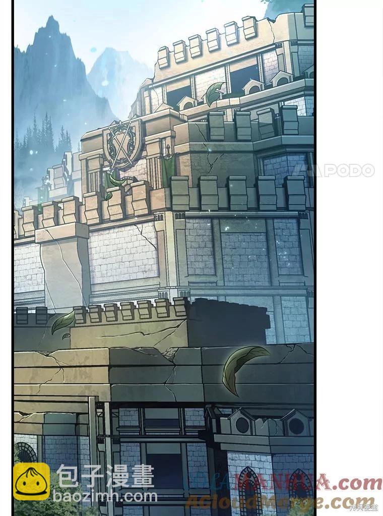 全知讀者視角 - 第147話(2/3) - 7