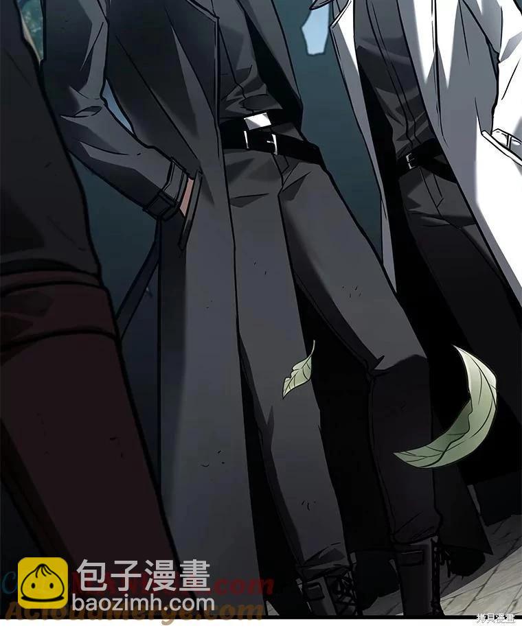 全知讀者視角 - 第147話(2/3) - 3