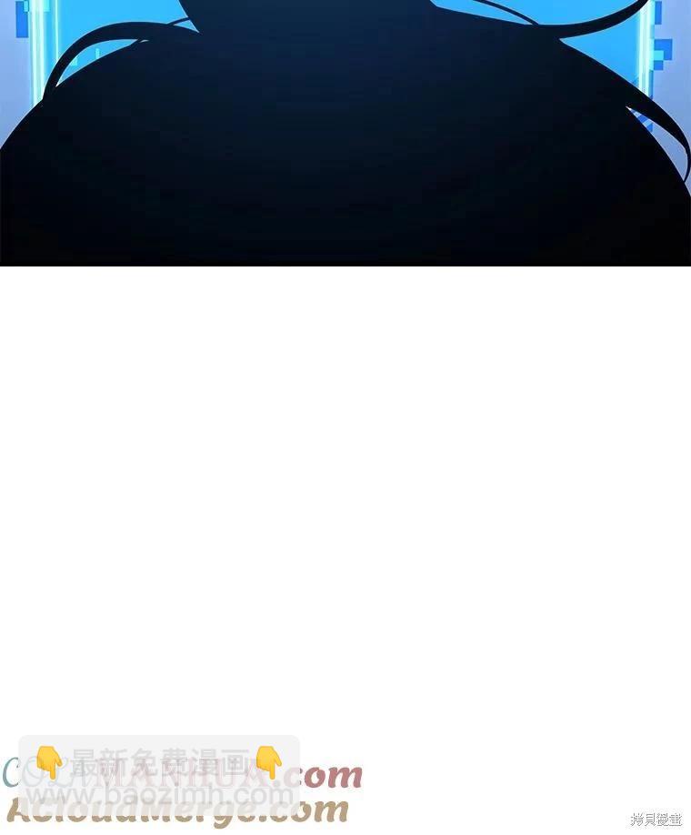 全知讀者視角 - 第147話(2/3) - 7