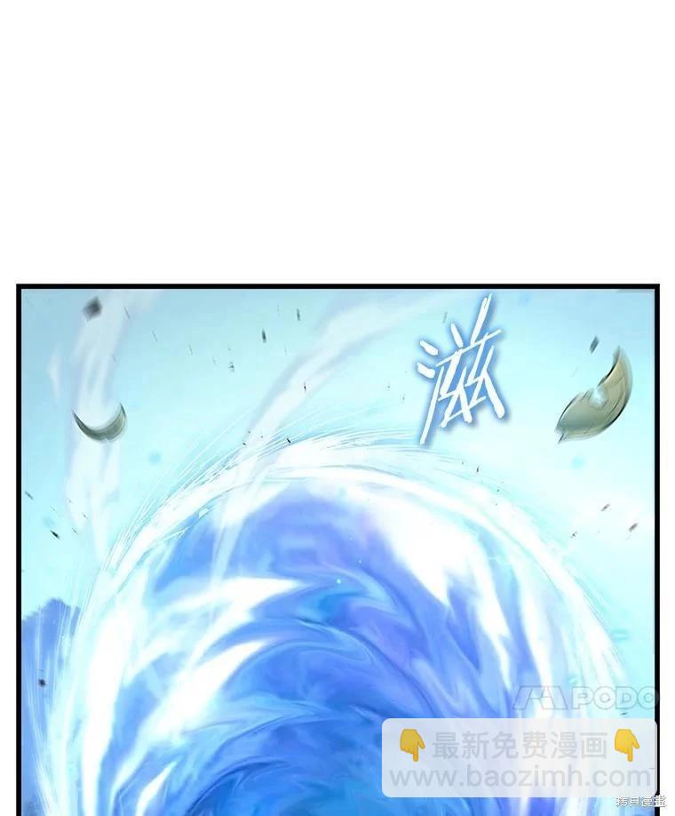 全知讀者視角 - 第147話(2/3) - 8