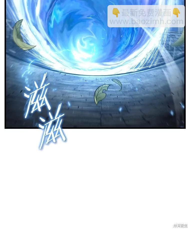 全知讀者視角 - 第147話(2/3) - 1