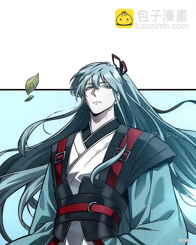 全知讀者視角 - 第147話(2/3) - 6