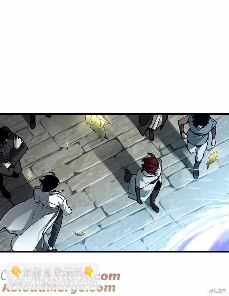 全知讀者視角 - 第147話(2/3) - 3