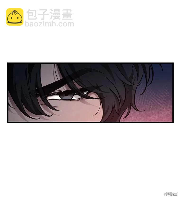 全知讀者視角 - 第149話(1/3) - 2
