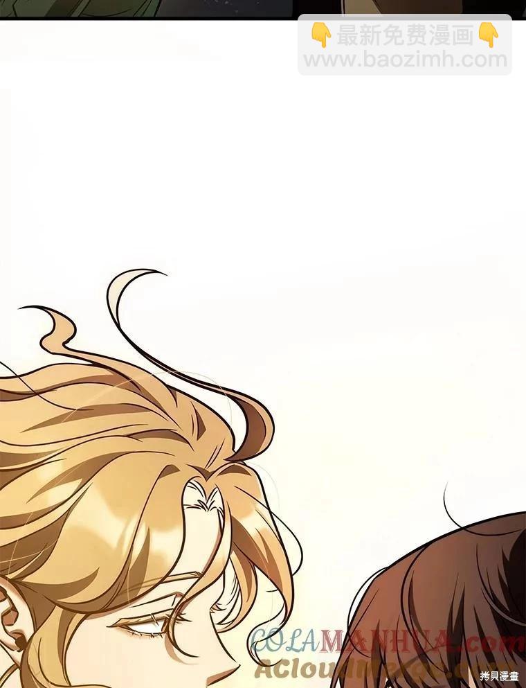 全知讀者視角 - 第149話(3/3) - 5