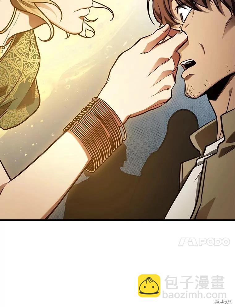 全知讀者視角 - 第149話(3/3) - 6