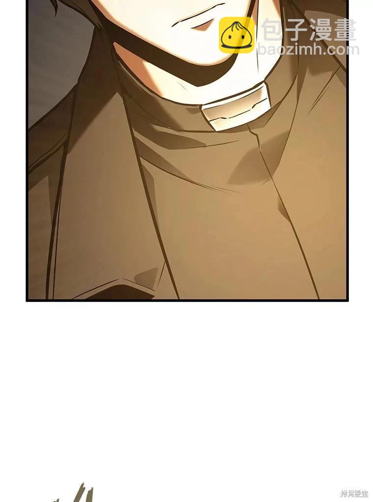 全知讀者視角 - 第149話(3/3) - 4