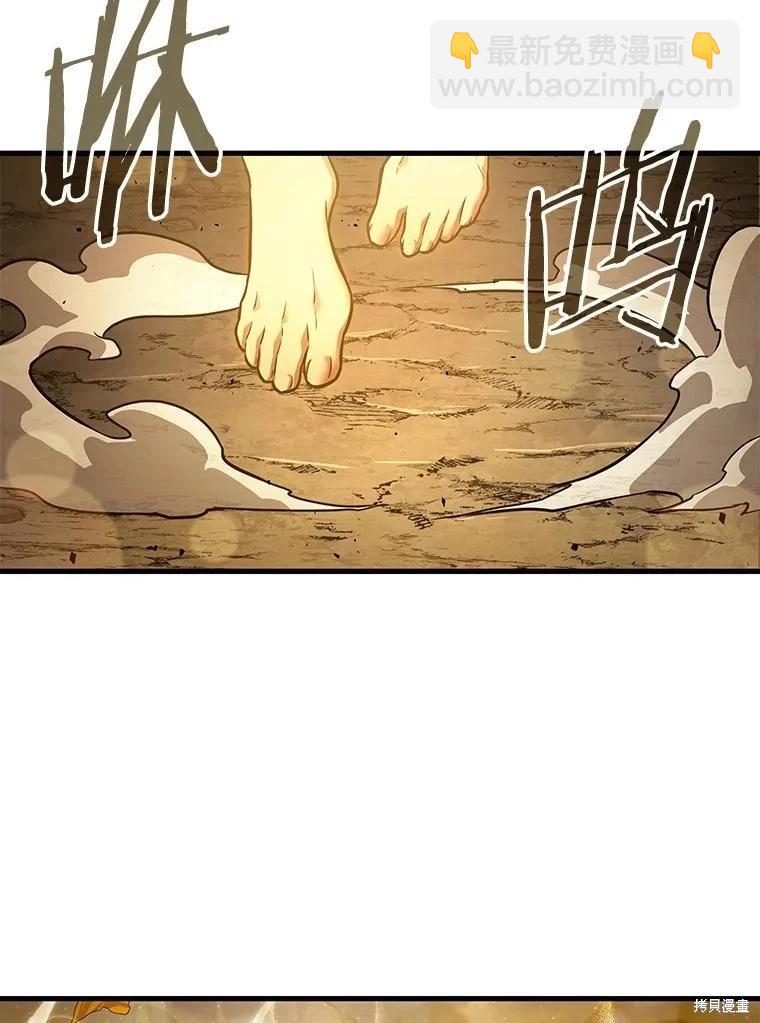 全知讀者視角 - 第149話(3/3) - 5