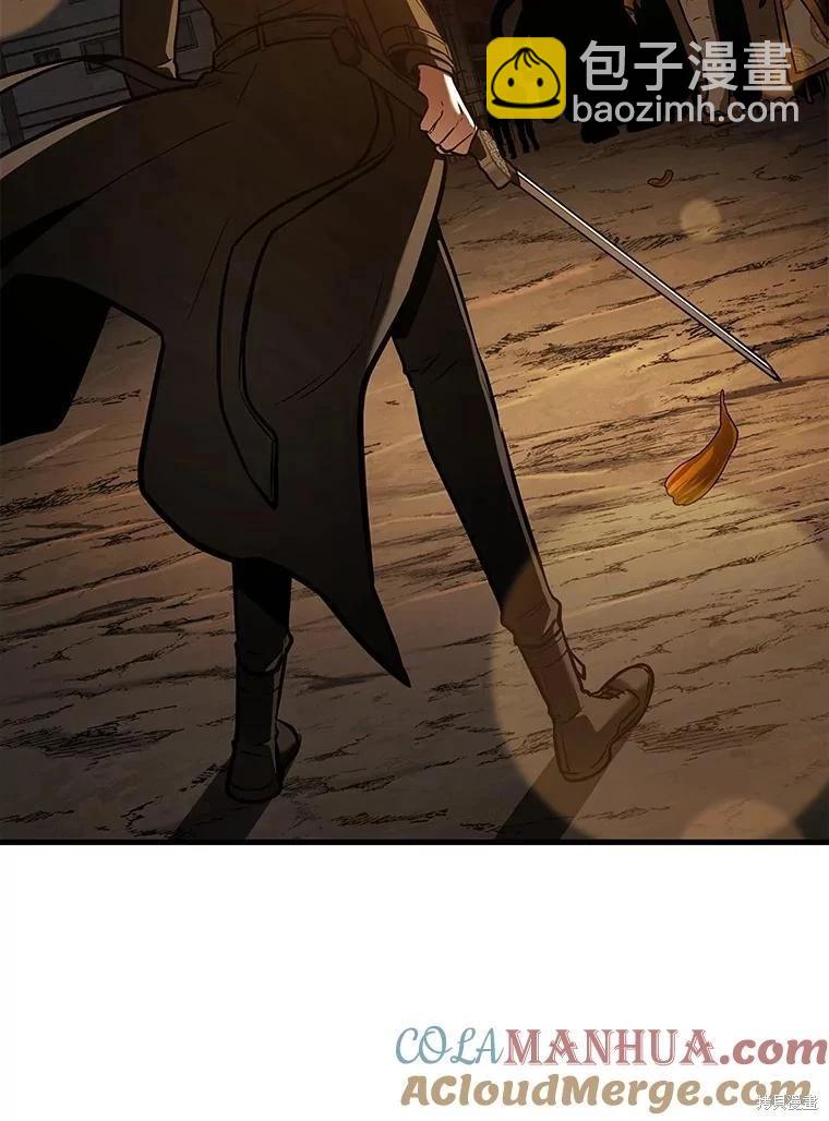 全知讀者視角 - 第149話(3/3) - 7