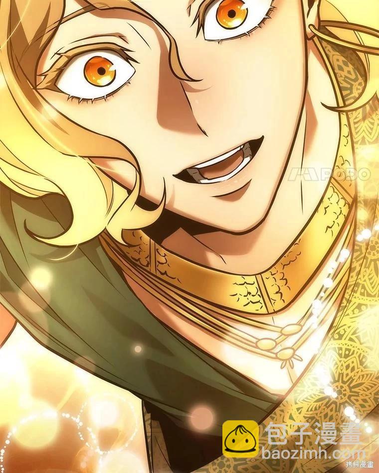 全知讀者視角 - 第149話(3/3) - 2