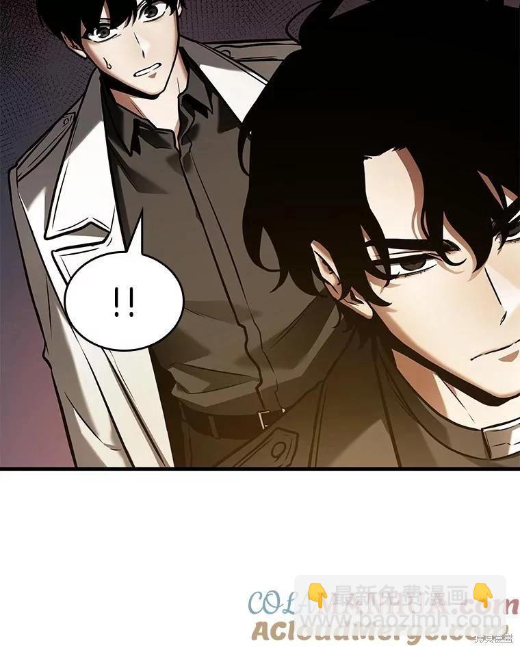 全知讀者視角 - 第149話(3/3) - 4