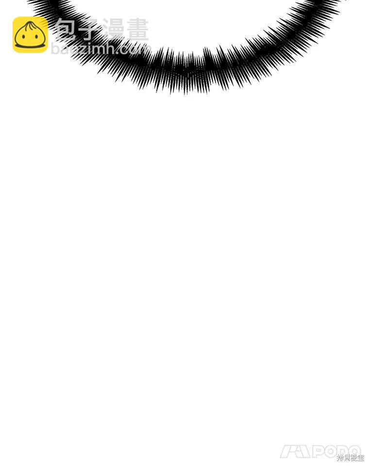 全知讀者視角 - 第149話(3/3) - 2