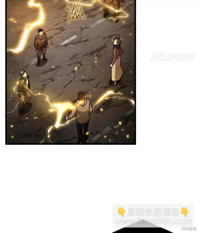 全知讀者視角 - 第149話(1/3) - 2