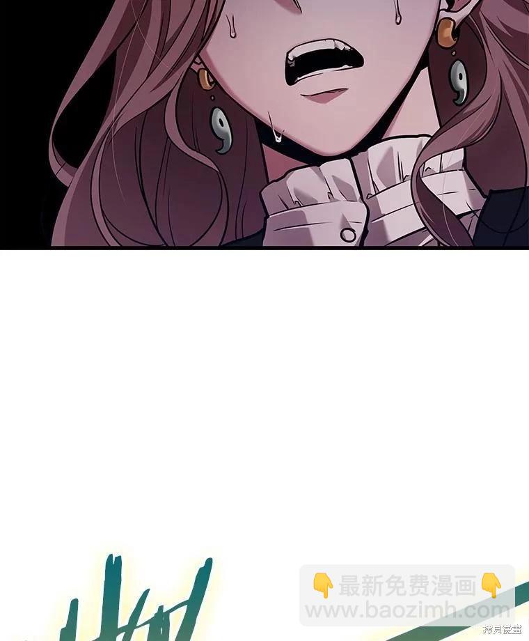 全知讀者視角 - 第149話(1/3) - 7