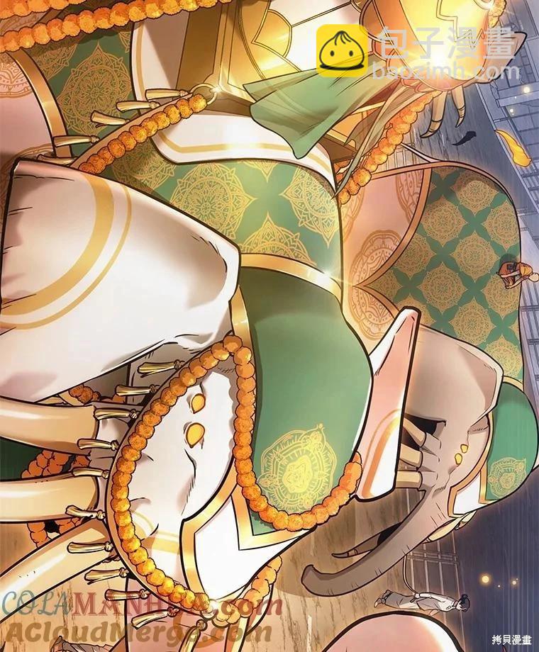 全知讀者視角 - 第149話(1/3) - 1