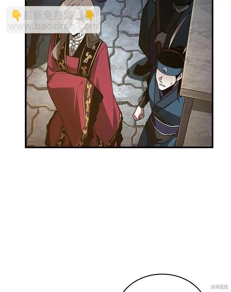 全知讀者視角 - 第149話(2/3) - 2