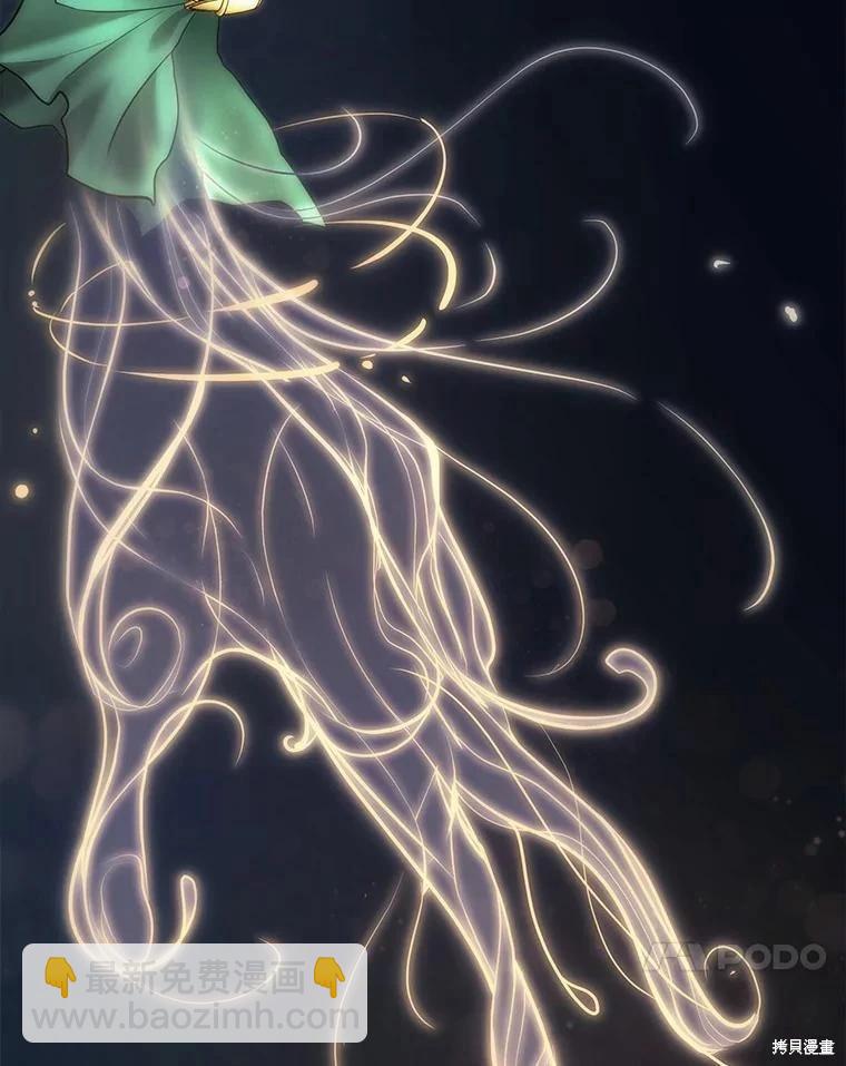 全知讀者視角 - 第149話(2/3) - 4