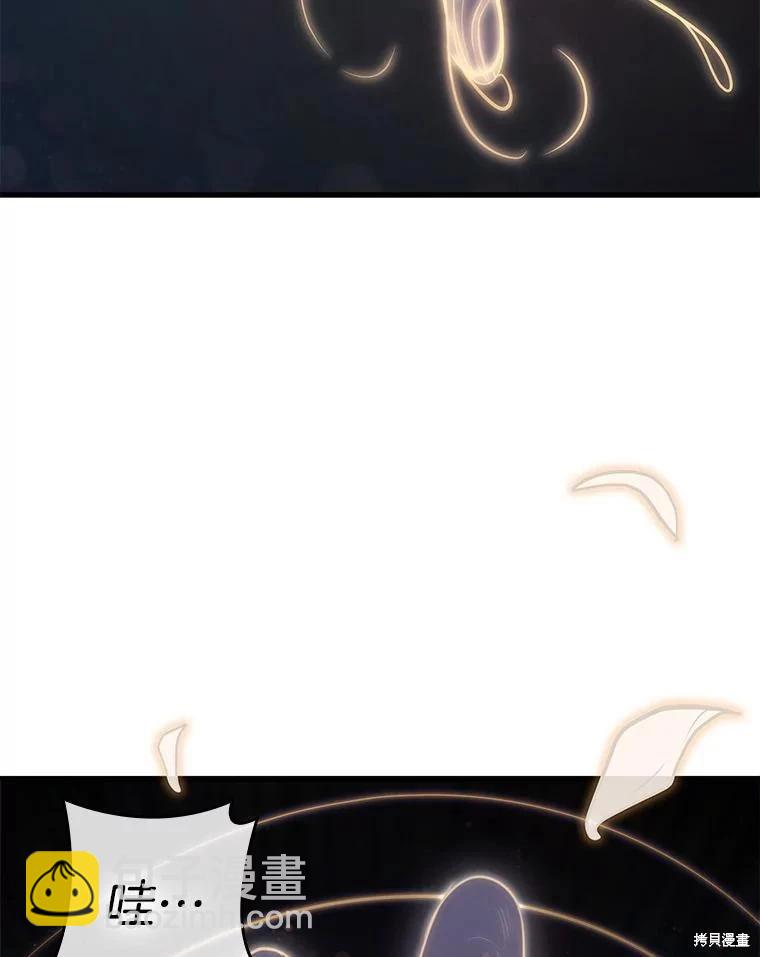 全知讀者視角 - 第149話(2/3) - 5